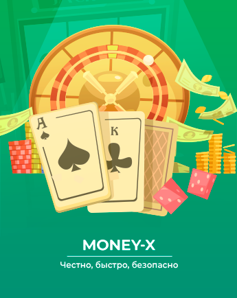 Money-X